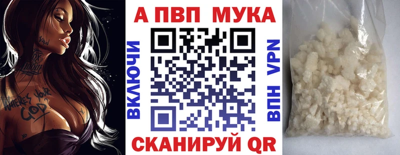 Альфа ПВП СК КРИС  Петровск-Забайкальский 