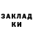 Экстази диски TOFE lake