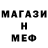МЕТАДОН мёд Ibrohim Kadamov