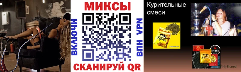 OMG как зайти  Петровск-Забайкальский  Бутират 1.4BDO 