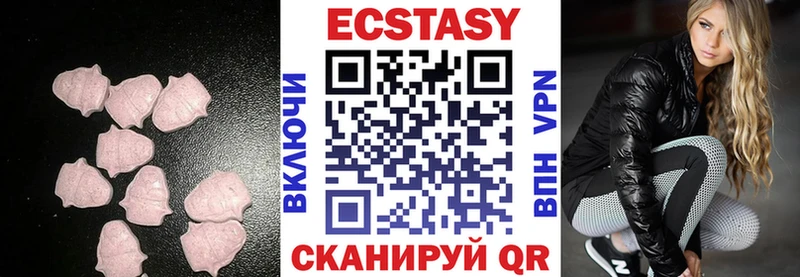 ЭКСТАЗИ Punisher Петровск-Забайкальский