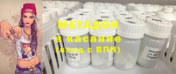 тгк Балахна