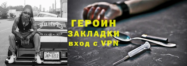 тгк Балахна