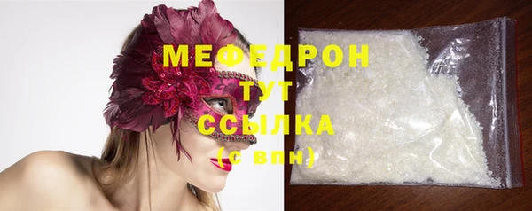 тгк Балахна