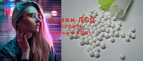 тгк Балахна