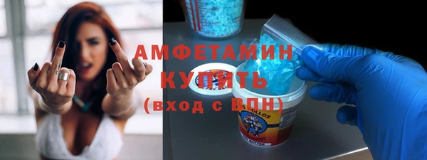 тгк Балахна
