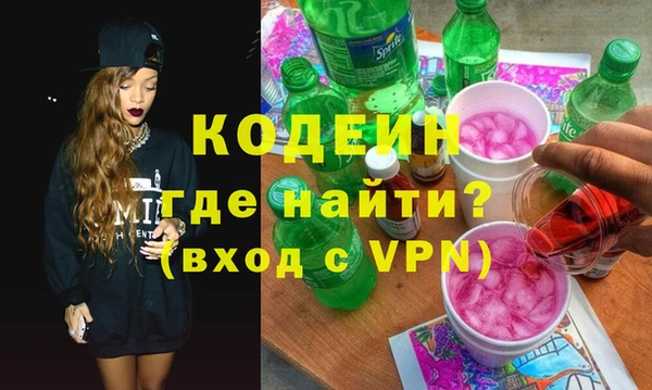 тгк Балахна