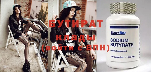 бошки Костерёво