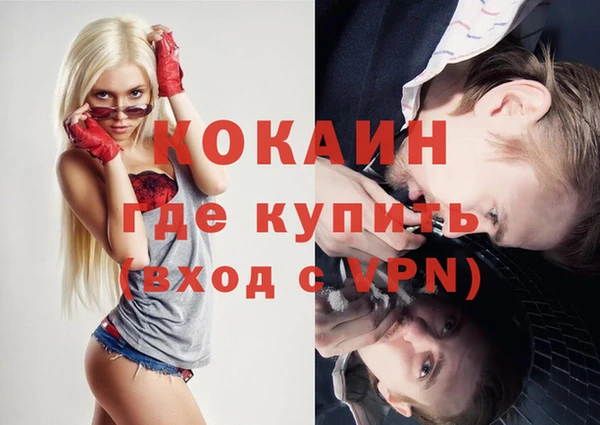 тгк Балахна