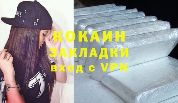 тгк Балахна