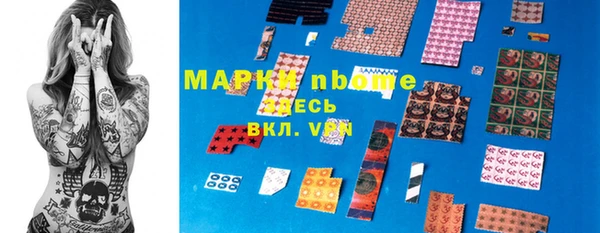 тгк Балахна