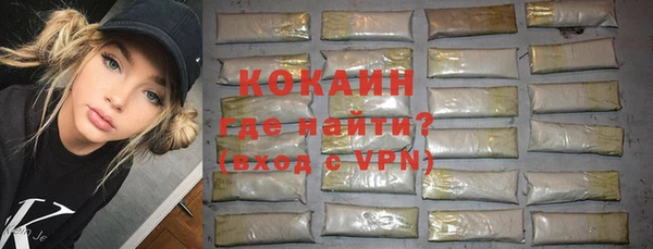 тгк Балахна