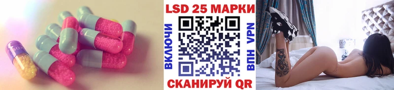 omg ССЫЛКА  Петровск-Забайкальский  LSD-25 экстази кислота 