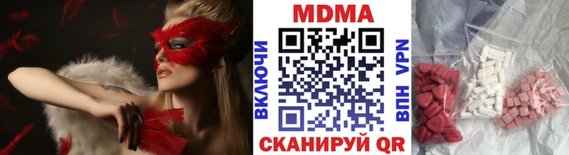блэк спрут ONION  наркота  Петровск-Забайкальский  МДМА crystal 