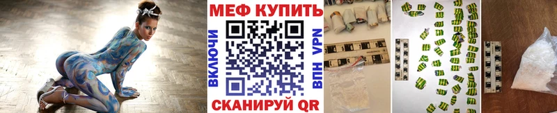 Меф мяу мяу  купить наркоту  Петровск-Забайкальский 