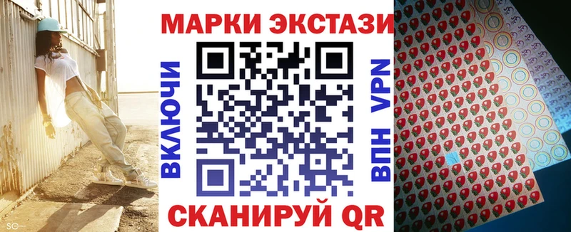 Марки 25I-NBOMe 1,8мг  наркошоп  Петровск-Забайкальский 
